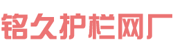 企業(yè)博客-河北東標(biāo)絲網(wǎng)制造有限公司-